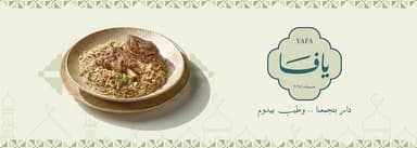 Yafa - يافــَـا