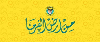 تمرية جدو عزيز
