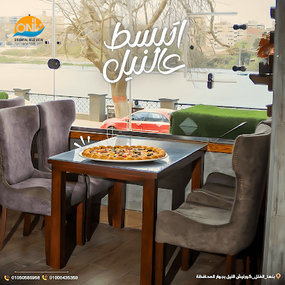 Oriental Nile View Banha
