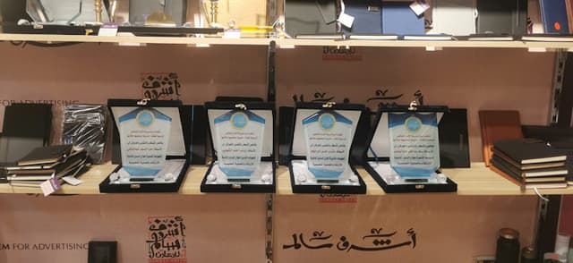 مطابع السماح