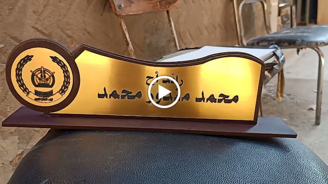 الأمير للدعاية و الاعلان - Elamir ADV
