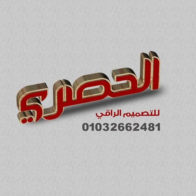 Sharkawy Advertising