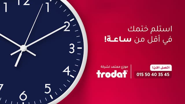 دريم للدعاية والإعلان