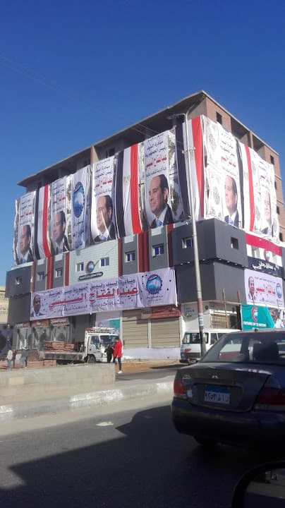 مطبعة العمدة للدعاية والاعلان