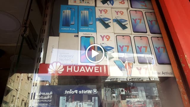 مركز فوكس لخدمات المحمول