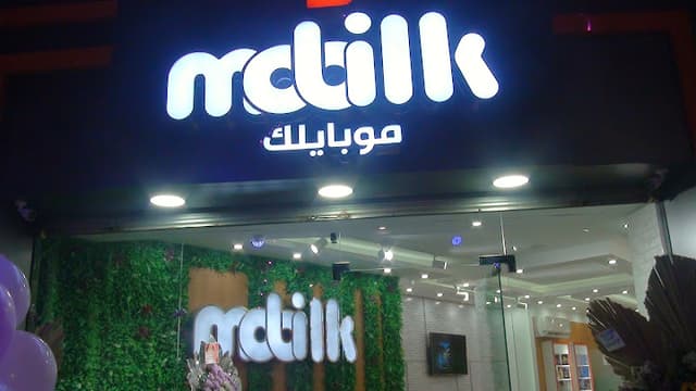 MOBILK مركز صيانة