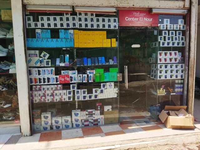 مركز النور لصيانة المحمول