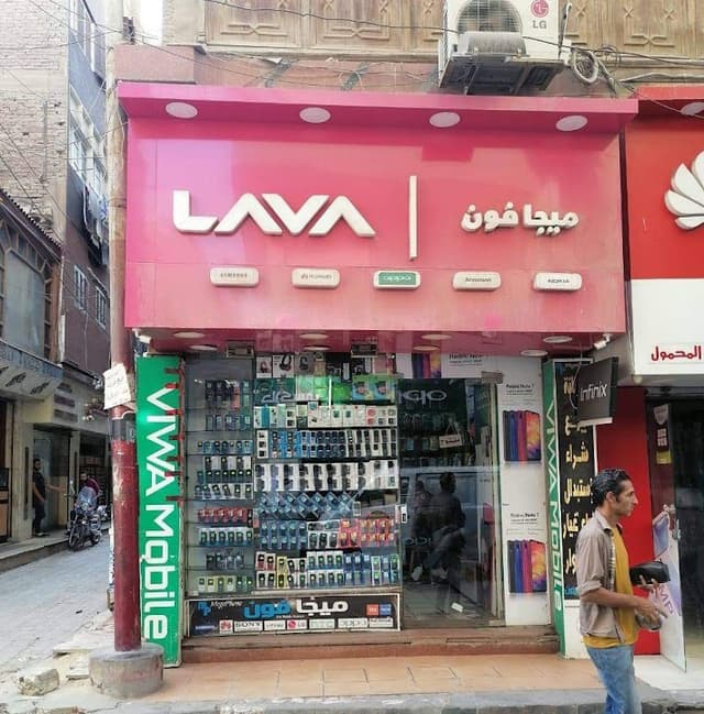 ميجافون لصيانه وخدمات المحمول