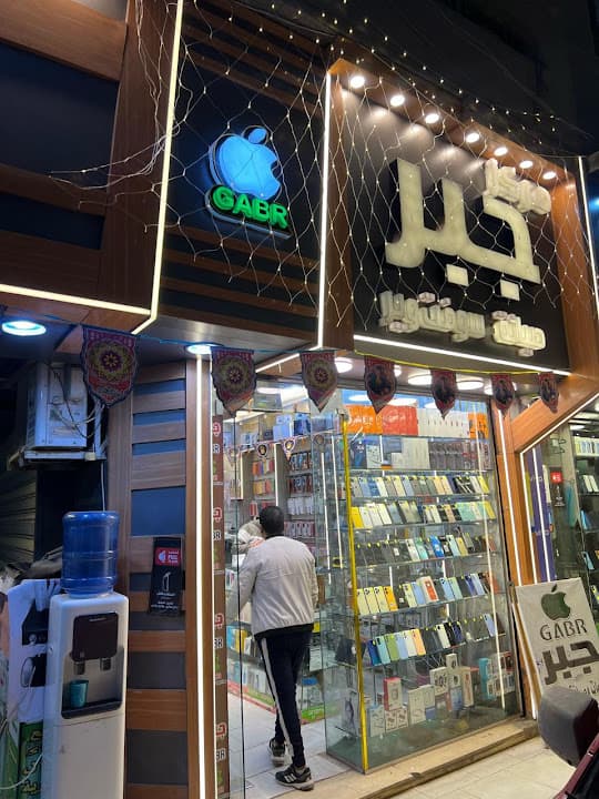 Gabr For Mobile service