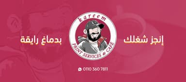 Kareem Cafe & Restaurant