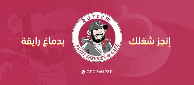 Kareem Cafe & Restaurant