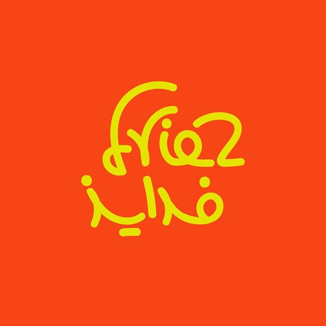 business-logo