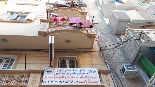 دكتور عماد حمدى النجار