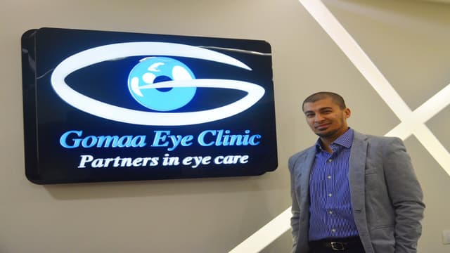 عيادة دكتور محمد سعيد جمعة