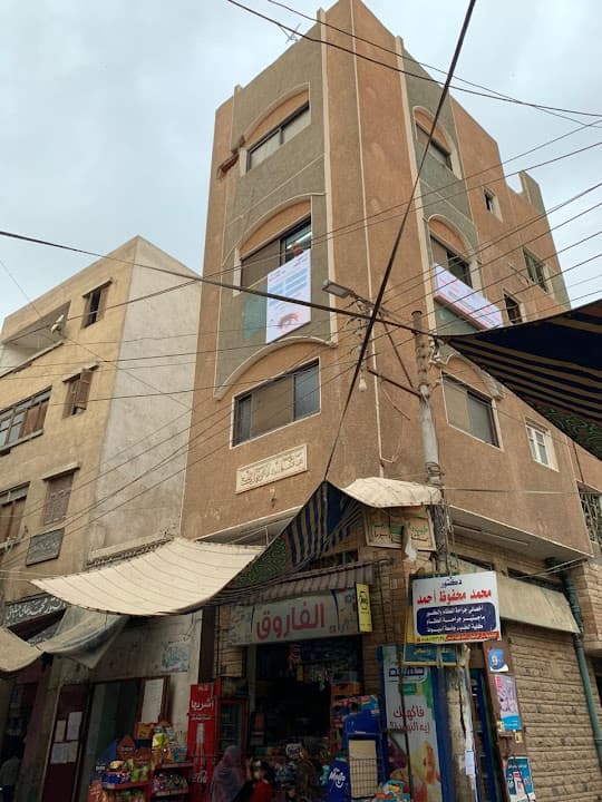 عيادة دكتور احمد الصغير للعيون