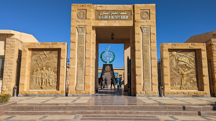 El Alamein Military Museum