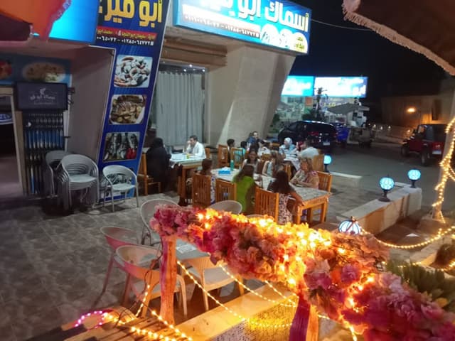 مطعم أسماك أبو قير