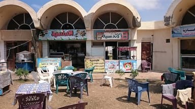 El Andalusya Restaurant & Cafe - مطعم الاندلسية