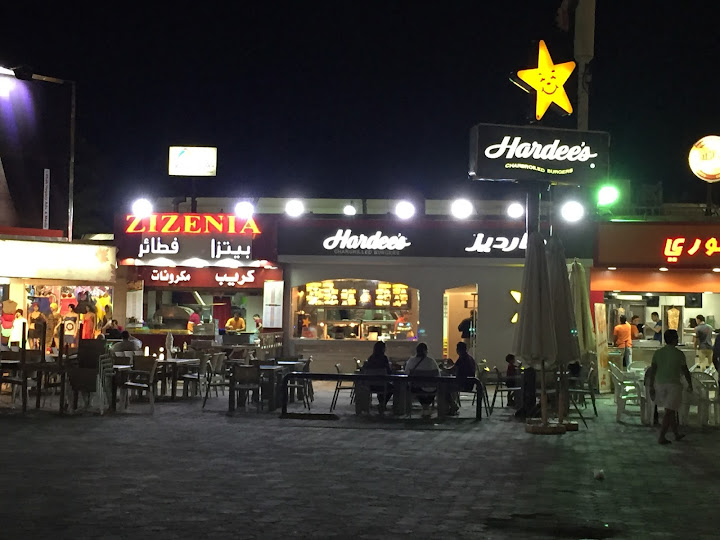 Abou Anas El Soury Restaurant - ابو انس السوري