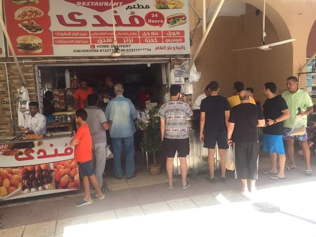 مندي فول فلافل سندوتشات متنوعه