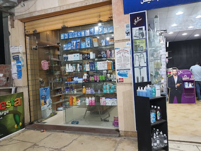 صيدلية الدكتوره/حنان - Dr /Hanan Phamacy