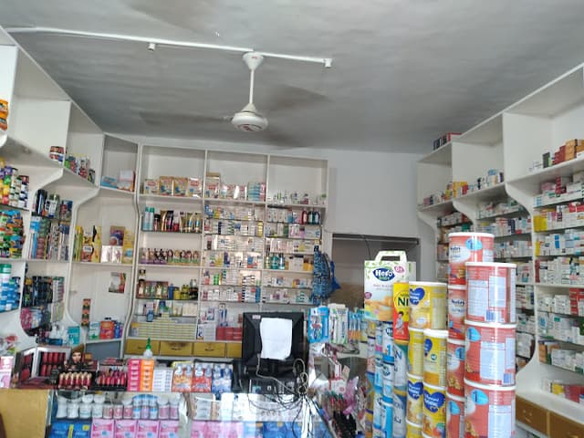 Dr. Naglaa Mohy El Din Pharmacy - صيدلية دكتور نجلاء محي الدين