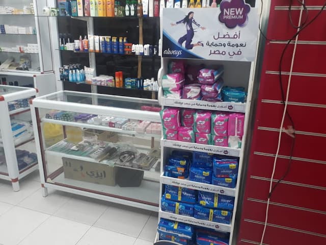 صيدلية بانوراما