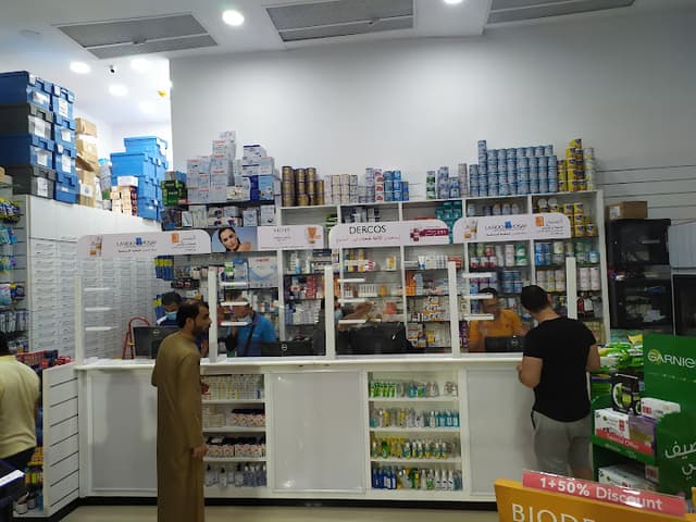 El Ezaby Pharmacy - صيدلية العزبي