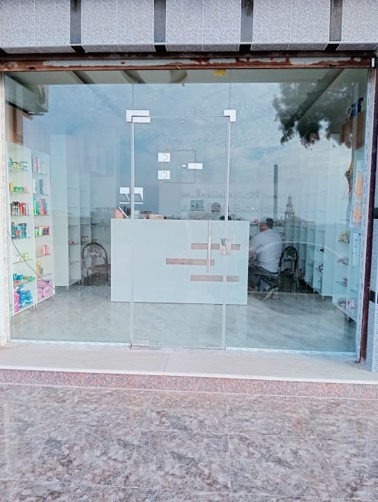 صيدليه د عبدالرحمن صبري 1