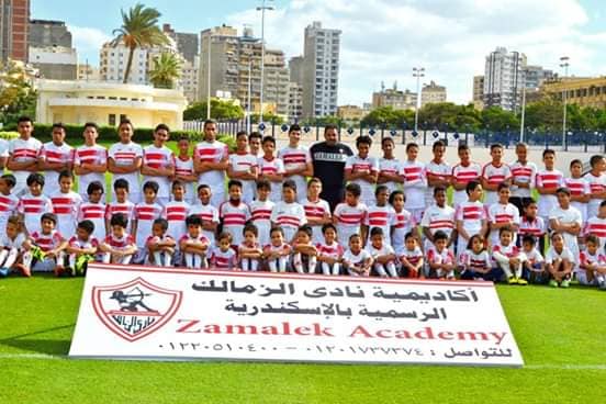 أكاديمية نادي الزمالك  - El Zamalek Club