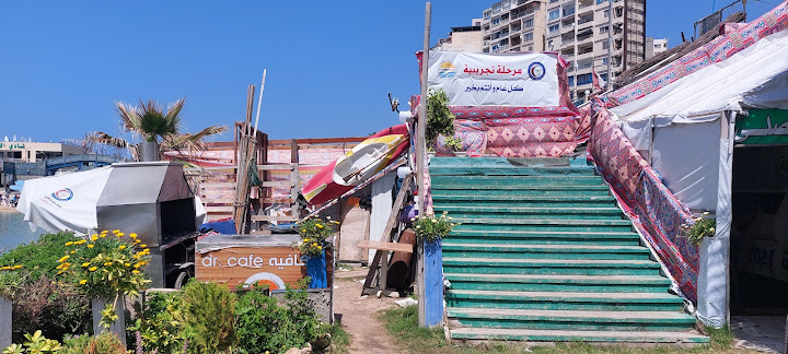 نادي نقابة الصيادلة