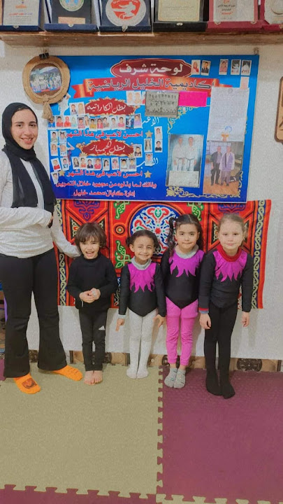 El-khalil Academy - الخليل اكاديمي