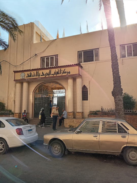 مركز شباب الأنفوشي....