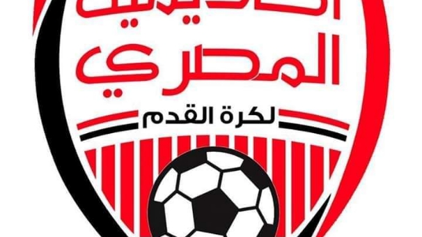 اكاديمية المصري لكره القدم - El Masry Football Academy