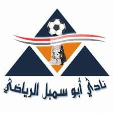 نادي أبوسمبل