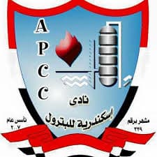 نادي اسكندرية للبترول