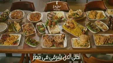 سوق مزة - SOUQ MAZZA