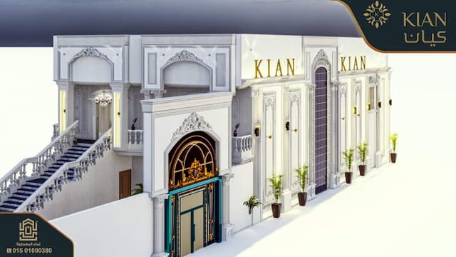 قاعة كيان_kian