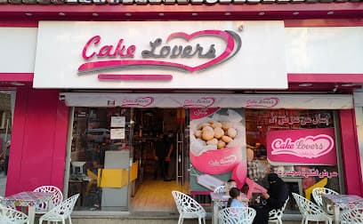 Cake Lovers - كيك لافرز الهانوڤيل