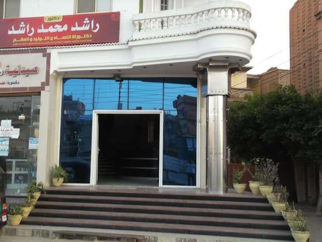 مستشفي زمزم للتوليد و جراحات النساء