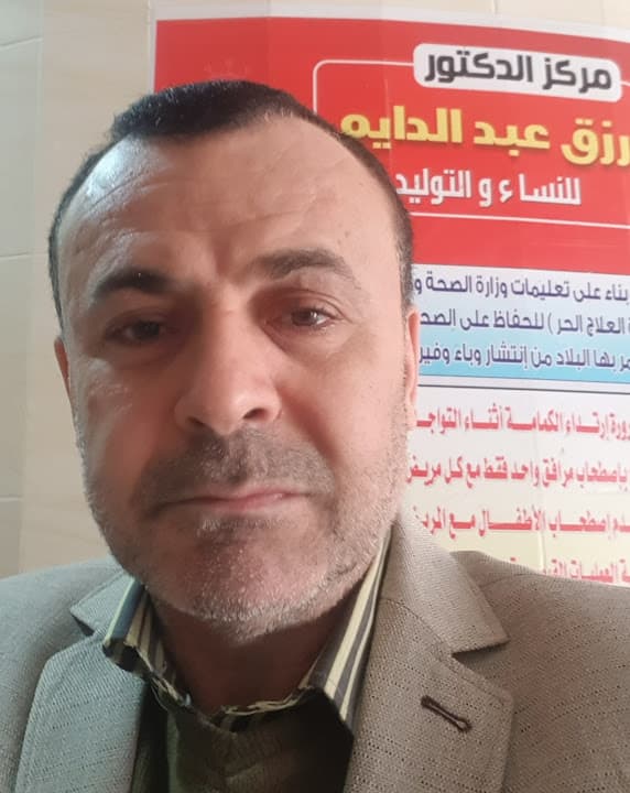 د.رزق للولادة