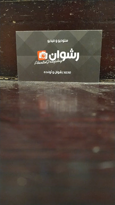 مطعم الجمهورية للفلافل