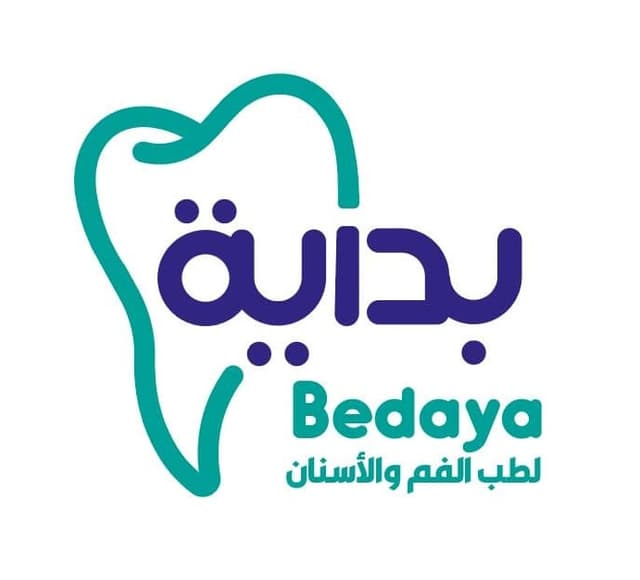 مركز بداية( لطب وجراحة الفم والأسنان)