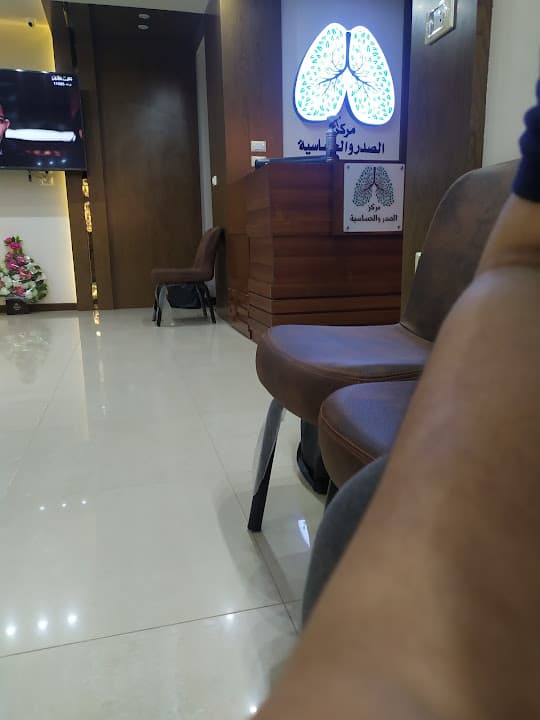 Dr. / Hussein Shafie Clinic