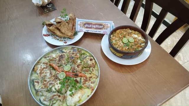 استاكوزا فيش