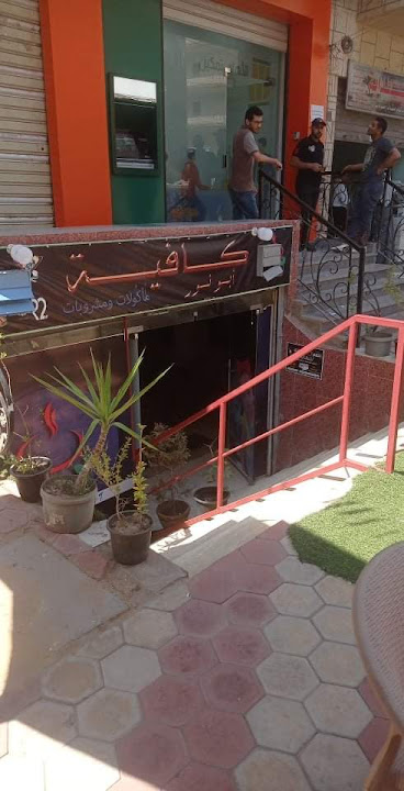 ابو نور كافيه