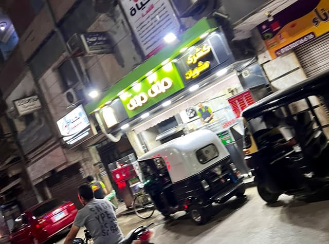 مطعم وكشرى صف صف