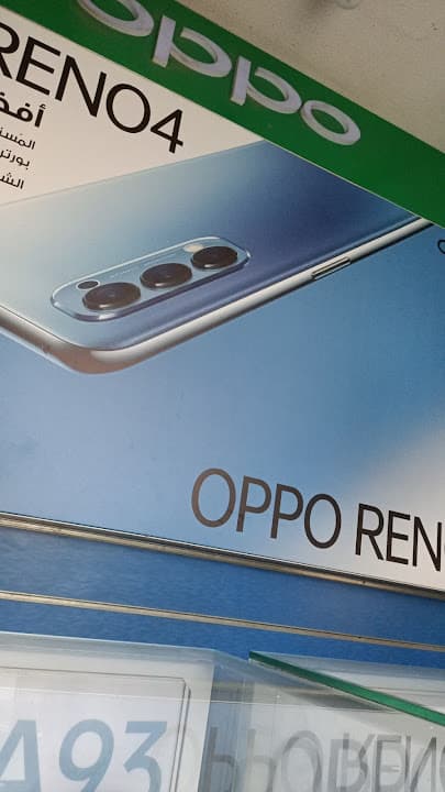 مطعم أبو أحمد للمشوياات