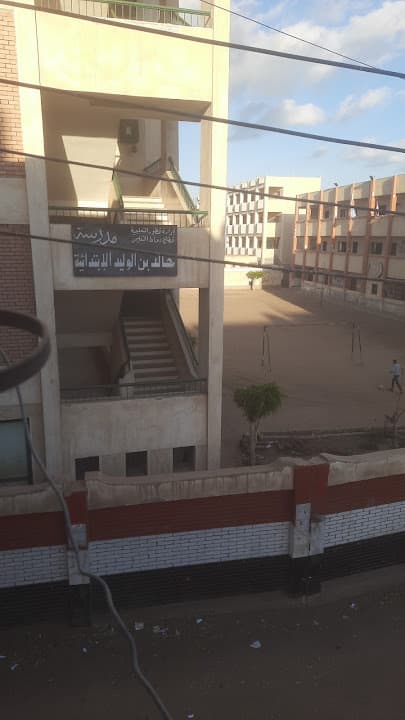 مدرسه خالد بن الوليد الإبتدائيه بدماط