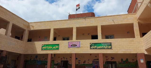 معهد الشيخ عبد الرحمن عبد اللطيف الديني